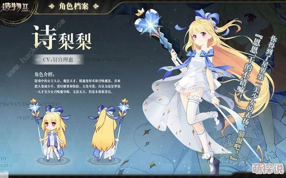 《造物2》游侠角色专属技能详解与解析指南