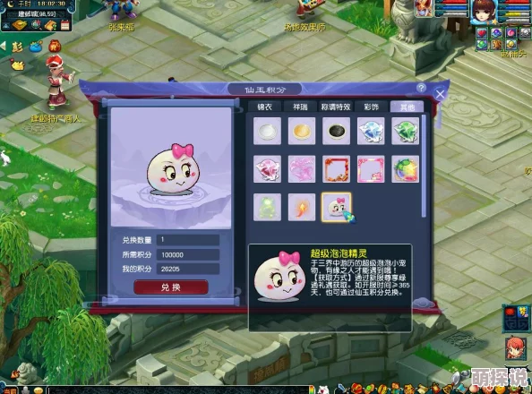 深度解析欢乐西游VIP特权调整新变化（下）：权益优化全知道