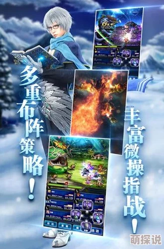 《最终幻想勇气启示录》杰夫卡BOSS高效打法策略与技巧详解指南