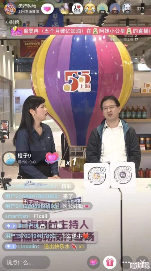 原味视频在线www国产：最新动态揭示了平台内容更新与用户互动的新趋势，吸引了大量观众的关注与参与