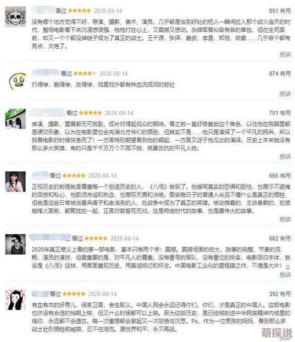 国产精品视频一：最新动态显示该系列作品在国内外市场反响热烈，观众反馈积极，持续吸引大量粉丝关注