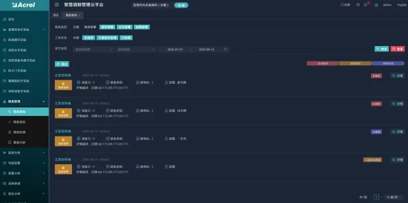 jiuma好爽呀再快点：最新进展显示该项目正在快速推进，预计将于下月完成关键阶段，备受关注
