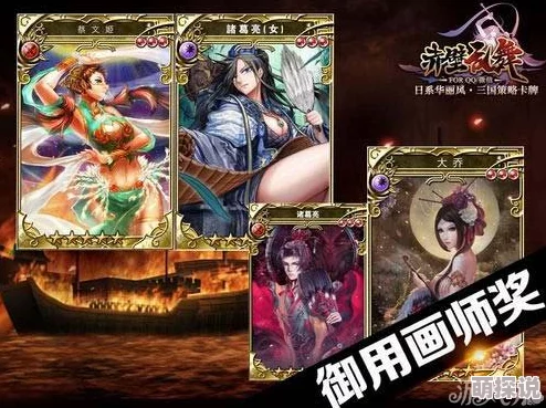 赤壁乱舞抽卡攻略：揭秘高效小技巧与多样卡牌获得方式