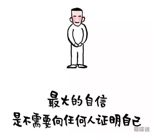 很