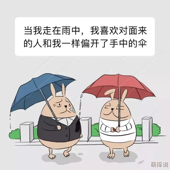 很