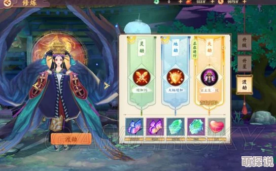 云梦四时歌攻略：高效抽取绝品卡技巧与集灵运系统全面介绍