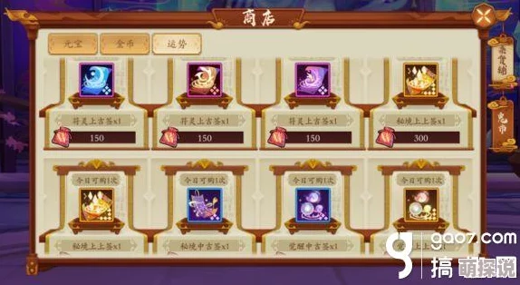 云梦四时歌攻略：高效抽取绝品卡技巧与集灵运系统全面介绍