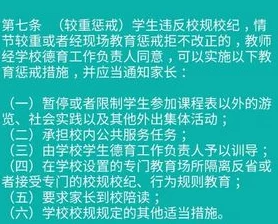 小孩把钢筋喂给班主任，事件引发广泛关注，教育界呼吁加强校园安全与心理健康教育
