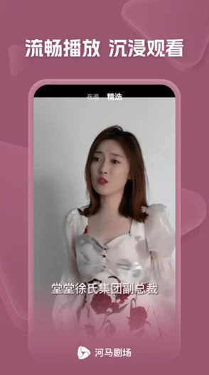 免费在线观看一级片：最新动态更新，提供更多优质资源，让您随时随地享受精彩内容，尽在掌握之中