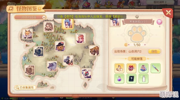 贪婪洞窟2深度解析：暴击流玩法依旧强势，全面简析其战斗策略