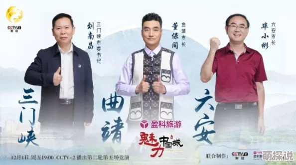 探索三级做爰大爽视频的魅力与精彩，带你领略不一样的视听盛宴