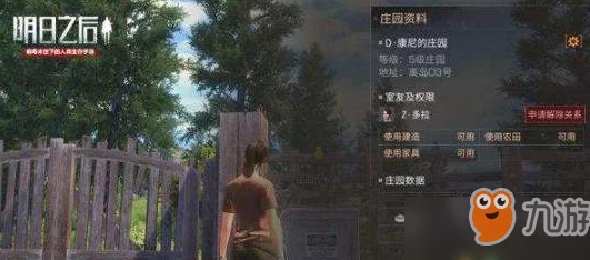 《明日之后》沙堡垒奇遇任务触发条件及详细攻略指南