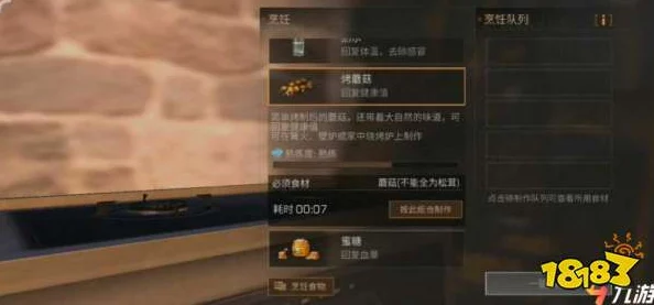 明日之后：揭秘蜂蜜100%获取秘诀，深入末日研究所第二期探索攻略