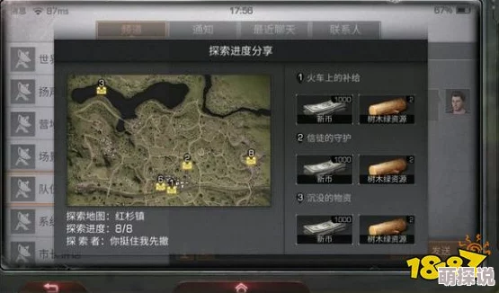 明日之后：揭秘蜂蜜100%获取秘诀，深入末日研究所第二期探索攻略