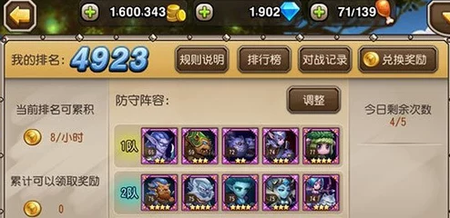 刀塔传奇毒龙全面解析：属性成长与技能效果深度分析