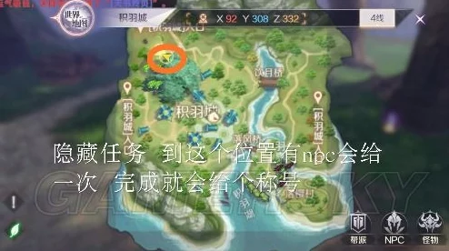 完美世界手游：百会修行全攻略，首日任务高效完成技巧详解