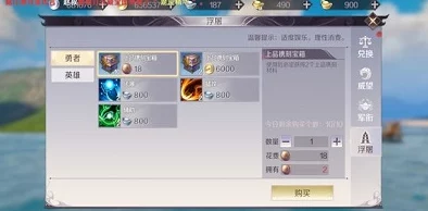 完美世界手游：百会修行全攻略，首日任务高效完成技巧详解