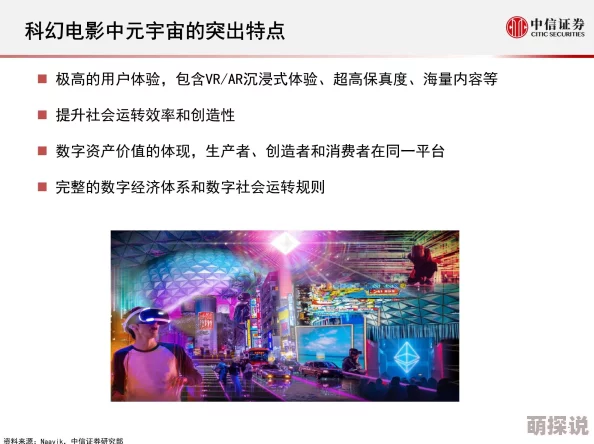 探索新视角：如何在数字时代中找到最具创意的‘一级毛片看看’体验与分享平台