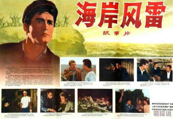 探索中国影视文化中的“一级黄色片”：历史、影响与当代解读的多维视角