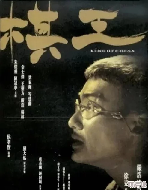 探索中国影视文化中的“一级黄色片”：历史、影响与当代解读的多维视角