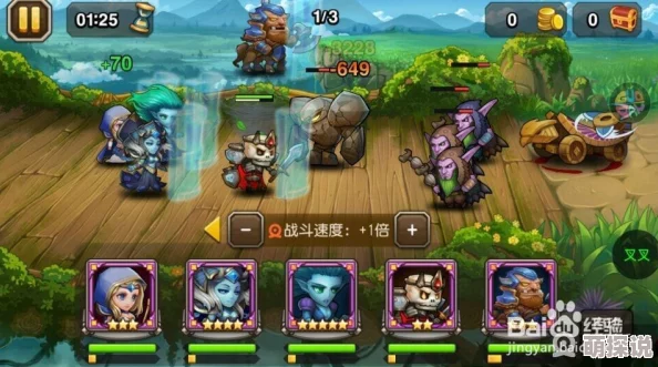 刀塔传奇远征全攻略：从英雄选择到实战操作技巧深度解析（上）