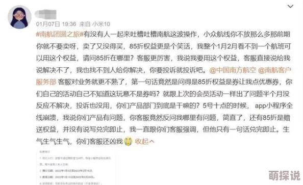 《茗心录》好感度快速提升全攻略：高效送礼技巧与必送礼物一览表