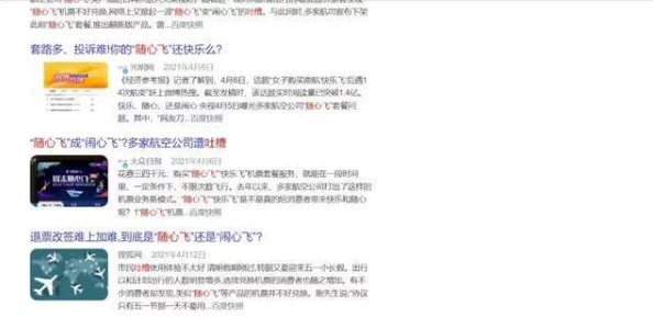 《茗心录》好感度快速提升全攻略：高效送礼技巧与必送礼物一览表