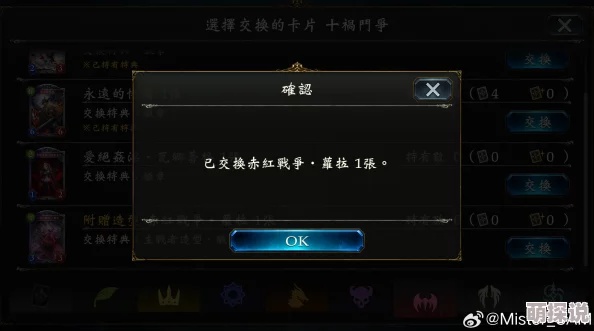 影之诗游戏关联手机技巧详解：如何快速绑定手机号码教程