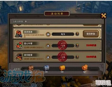 暗黑黎明任务：沙漠寻宝攻略——高效寻找物资技巧与策略解析