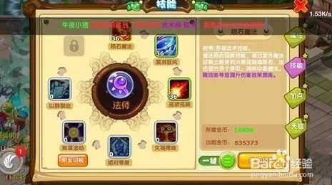 魔力宝贝手游：维诺亚村医院封印卡购买技巧与策略详解