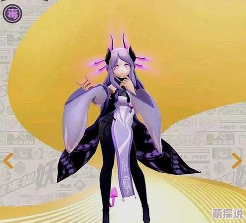 全面解析：一起来捉妖中秋容妖灵的获得方法与技巧详解