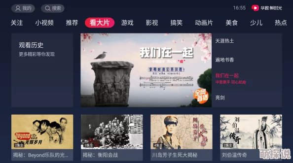探索亚洲精品视频免费在线观看的精彩内容与多样选择，尽享视听盛宴