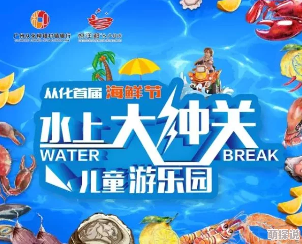 探索天天做天天爱天天爽综合区的无限乐趣与精彩活动，享受每一天的快乐时光