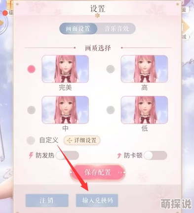 闪耀暖暖游戏中常见家园问题汇总及解答指南