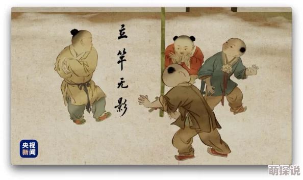 探索《创造与魔法》游戏世界：白昼时分的奇妙体验如何？