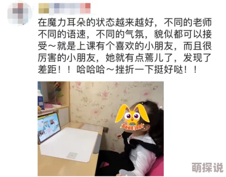 探索久久精品啪啪嗷嗷叫的独特魅力与激情体验，感受前所未有的快感之旅