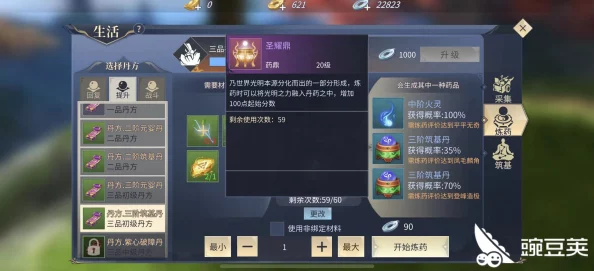 斗破苍穹斗帝之路：炼药师升阶全攻略，仙品丹药轻松炼制秘籍