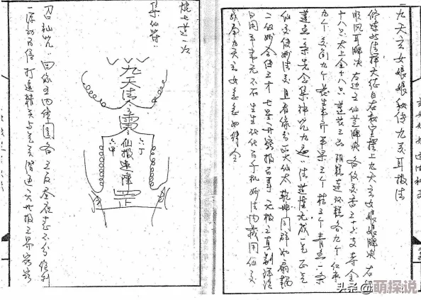欢乐西游中九天玄女角色评测及强力组合推荐攻略