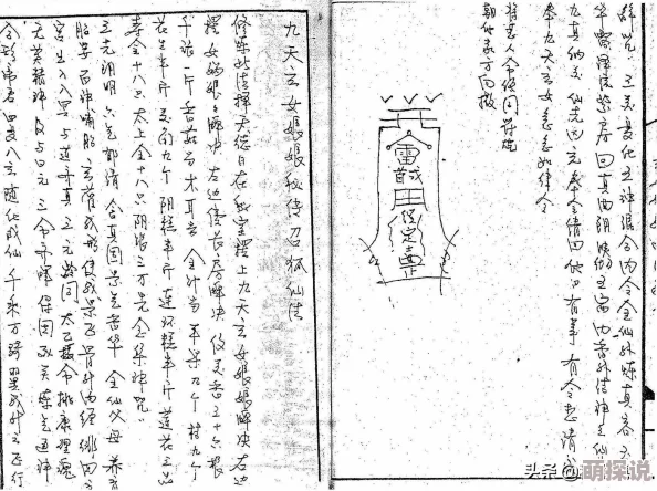 欢乐西游中九天玄女角色评测及强力组合推荐攻略