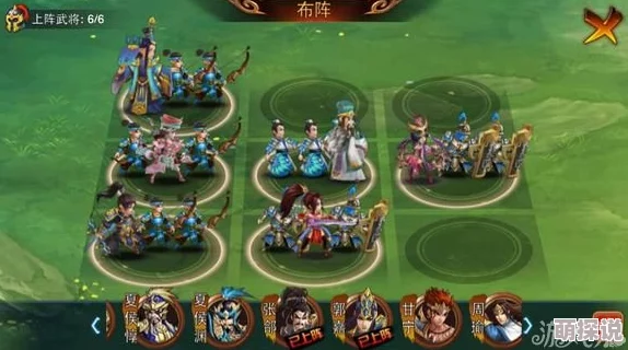 主公莫慌全面解析：武将属性、技能与搭配策略详解