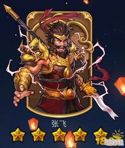 三国大亨游戏深度解析：张飞技能全面详解与天赋一览指南