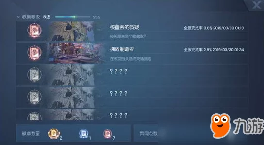 全面解析《龙族幻想》青铜异闻任务：攻略大全与技巧指南