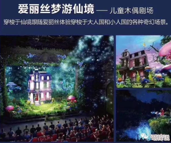 探索亚洲精品一区的独特魅力与丰富内容，尽享无限精彩体验