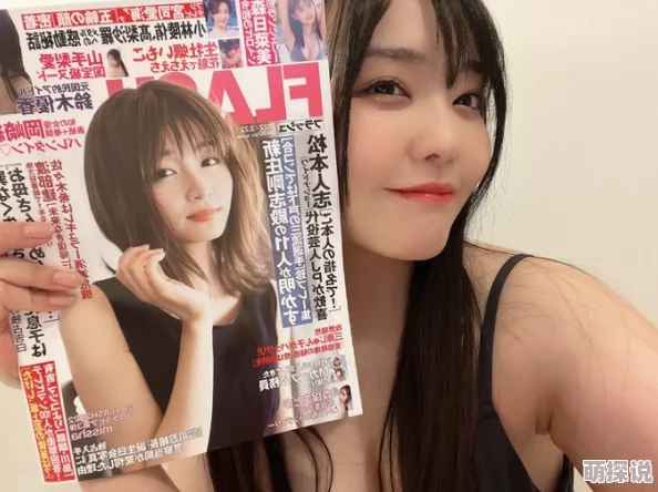 探索久久亚洲精中文字幕中的冲田杏梨：她如何在日本成人影视界留下深刻印记与独特魅力