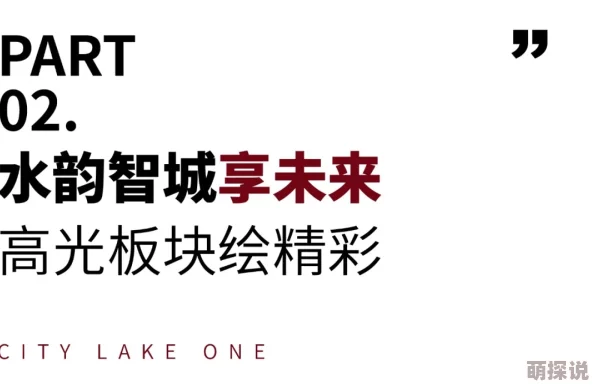 探索国产精品久久久久久久人人看的独特魅力：揭示其背后的文化价值与消费趋势分析