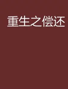 探索久久99精品久久久久子伦小说的魅力：在字里行间感受情感与智慧的交织之旅