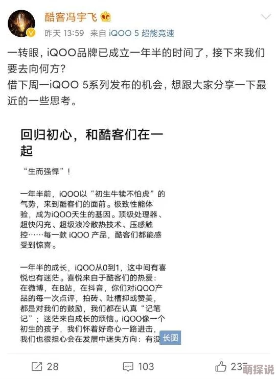 探索久久99精品久久久久子伦小说的魅力：在字里行间感受情感与智慧的交织之旅
