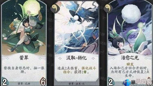 《代号SSR》萤草角色深度解析：技能搭配与实战攻略大全