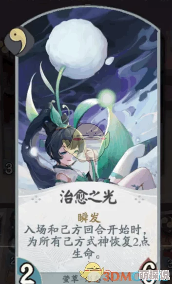 《代号SSR》萤草角色深度解析：技能搭配与实战攻略大全