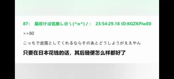 日本不卡一区视频引发网友热议，许多人表示对其内容的多样性和便捷性赞赏，同时也有部分人担心版权问题